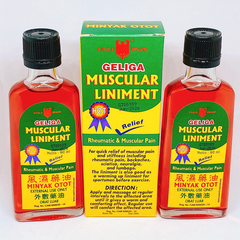 Dầu Nóng Geliga Muscular Liniment 60 Ml