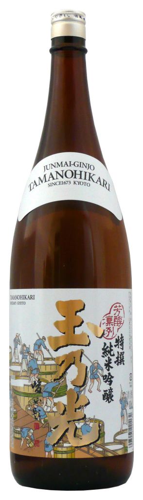 Rượu Sake Junmai Ginjo Tokusen