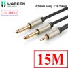 Cáp âm thanh audio 3.5mm sang 2 6.5mm UGREEN 0.5M 1M 1.5M 2M 3M 5M 8M 10M 12M