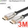 Dây cáp Displayport 4K 60Hz UGREEN 1M  1.5M  2M  3M 5M  8M  10M