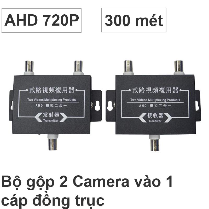 Bộ gộp 2 Camera AHD đi trên 1 cáp đồng trục 300 mét 8602