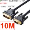 Cáp DVI-I 24+5 ra VGA 1080P 1M | 1.5M | 2M | 3M | 5M | 8M | 10M chính hãng UGREEN