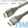 Cáp HDMI 2.0 4K60Hz Ultra HD Choseal 1.5M 3M 5M 8M 10M 15M 20M