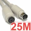 Cáp MD6 Male - Female cáp nối dài chuột bàn phím cổng PS2 1M 1.5M 3M 5M 10M ... 30M