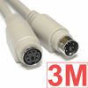 Cáp MD6 Male - Female cáp nối dài chuột bàn phím cổng PS2 1M 1.5M 3M 5M 10M ... 30M