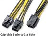 Cáp chia nguồn 6 pin to 2 x 6pin