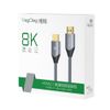 Cáp HDMI V2.1 8K@60Hz  HDR VegGieg 1.5M, 2M, 3M, 5M