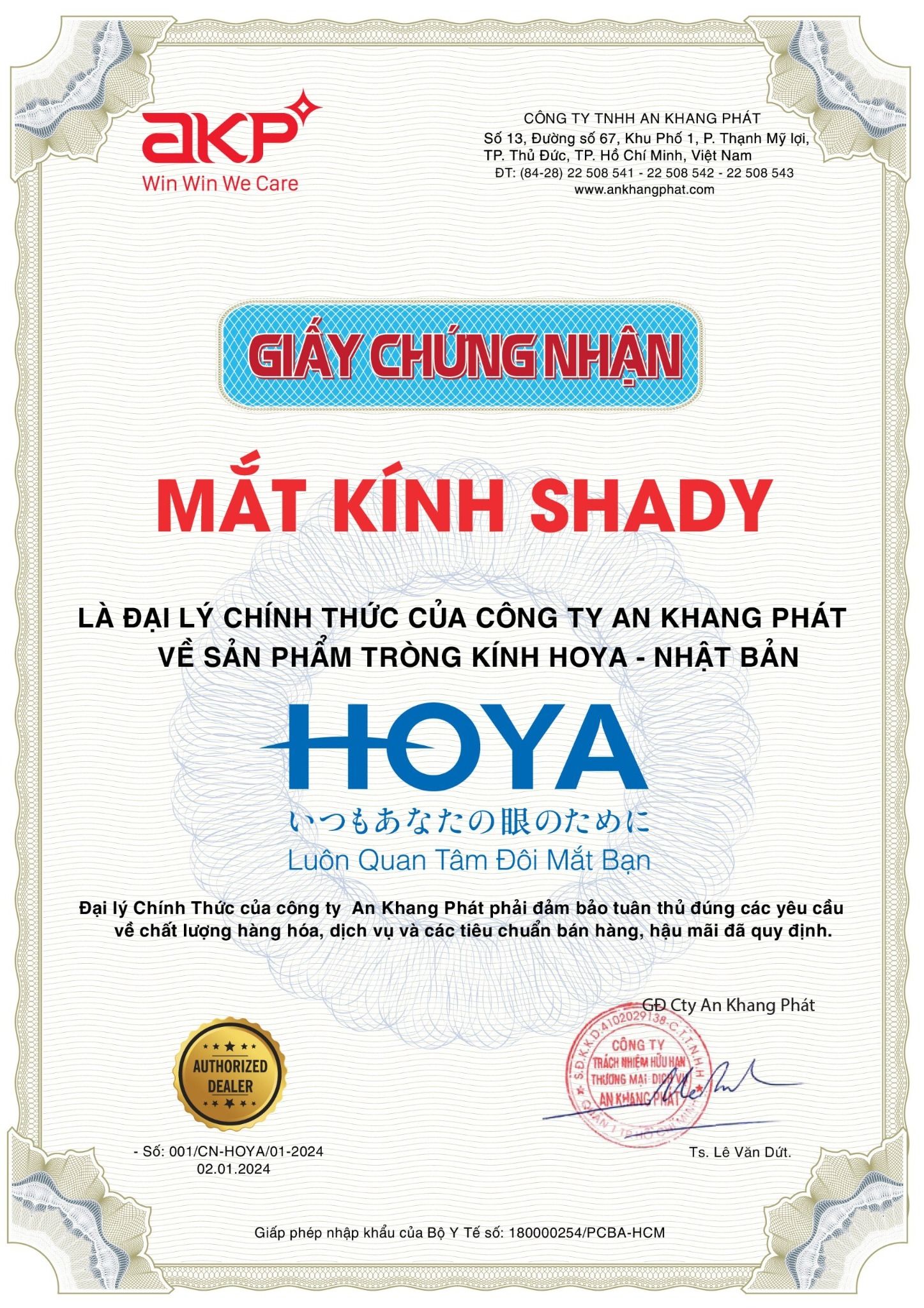  Tròng Kính Chống Chói Stellify Hoya 1.55 