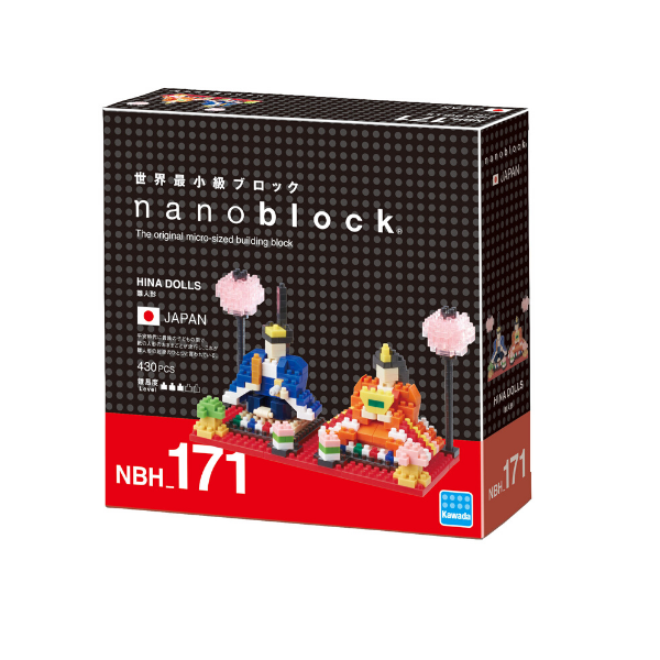 NBH-171 Đồ chơi xếp hình Nanoblock