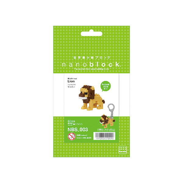 NBS-003 Đồ chơi xếp hình Nanoblock