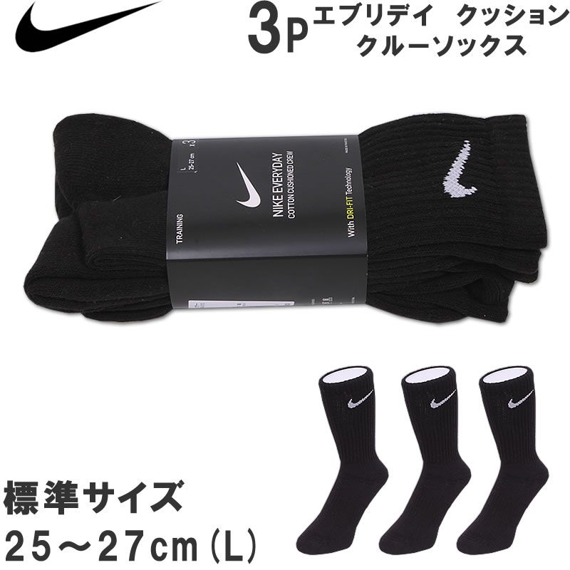 Vớ Nike Everyday cotton Cushion Crew (SX7664-010)