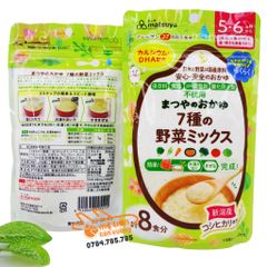 Bột ăn dặm Matsuya vị rau củ 56g (5 tháng+)