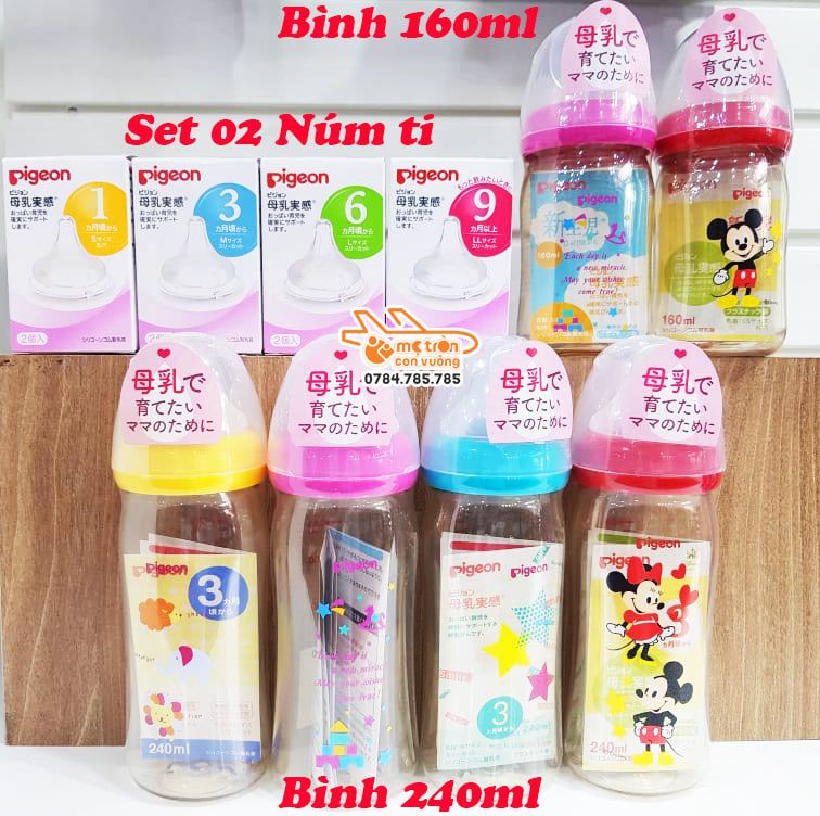 Bình sữa Pigeon Nhật 160ml