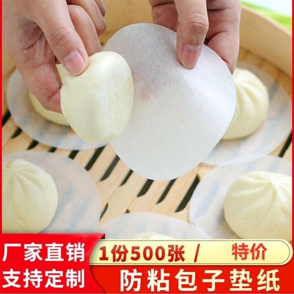 Giấy lót bánh bao Tròn 10cm - 500c/ xấp