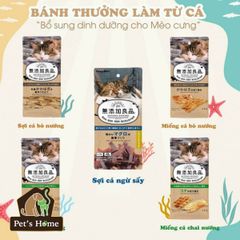 Miếng cá bò nướng Cattyman 20g