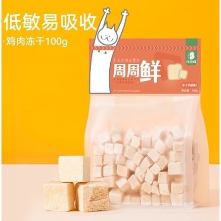 Snack gà sấy khô 100g