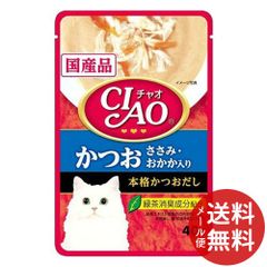 Soup CIAO cho mèo gói 40g