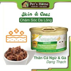 Pate mèo Aatas Daily thức ăn mềm ướt giúp giảm búi lông, dưỡng lông, hỗ trợ tiết niệu cho mèo Hàn Quốc lon 80g