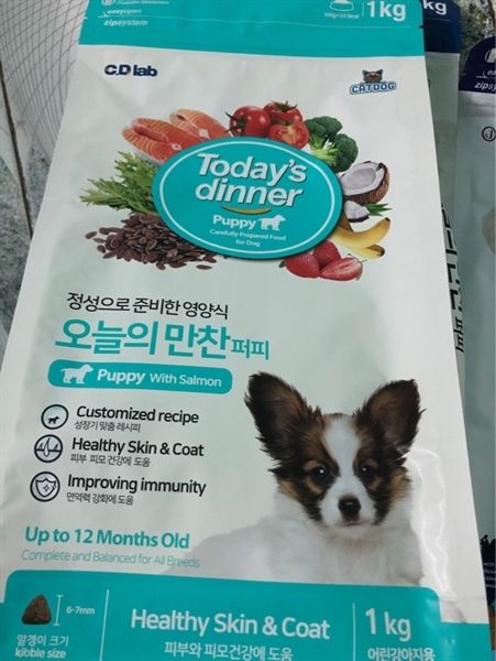 Hạt Today's Dinner Puppy cho chó con 1kg