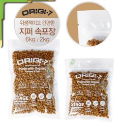 Hạt Origi-7 [6kg] hạt mềm hữu cơ thức ăn cho chó Hàn Quốc