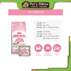 Hạt Royal Canin BabyCat cho mèo mẹ và mèo con