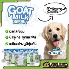 Bánh thưởng Pet2go Goat Milk cho chó được làm từ sữa dê - 500g