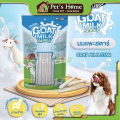 Bánh thưởng Pet2go Goat Milk cho chó được làm từ sữa dê - 500g