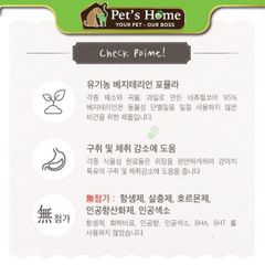 Hạt Natural Core CHAY 1kg thức ăn cho chó ăn chay hữu cơ chống dị ứng Hàn Quốc