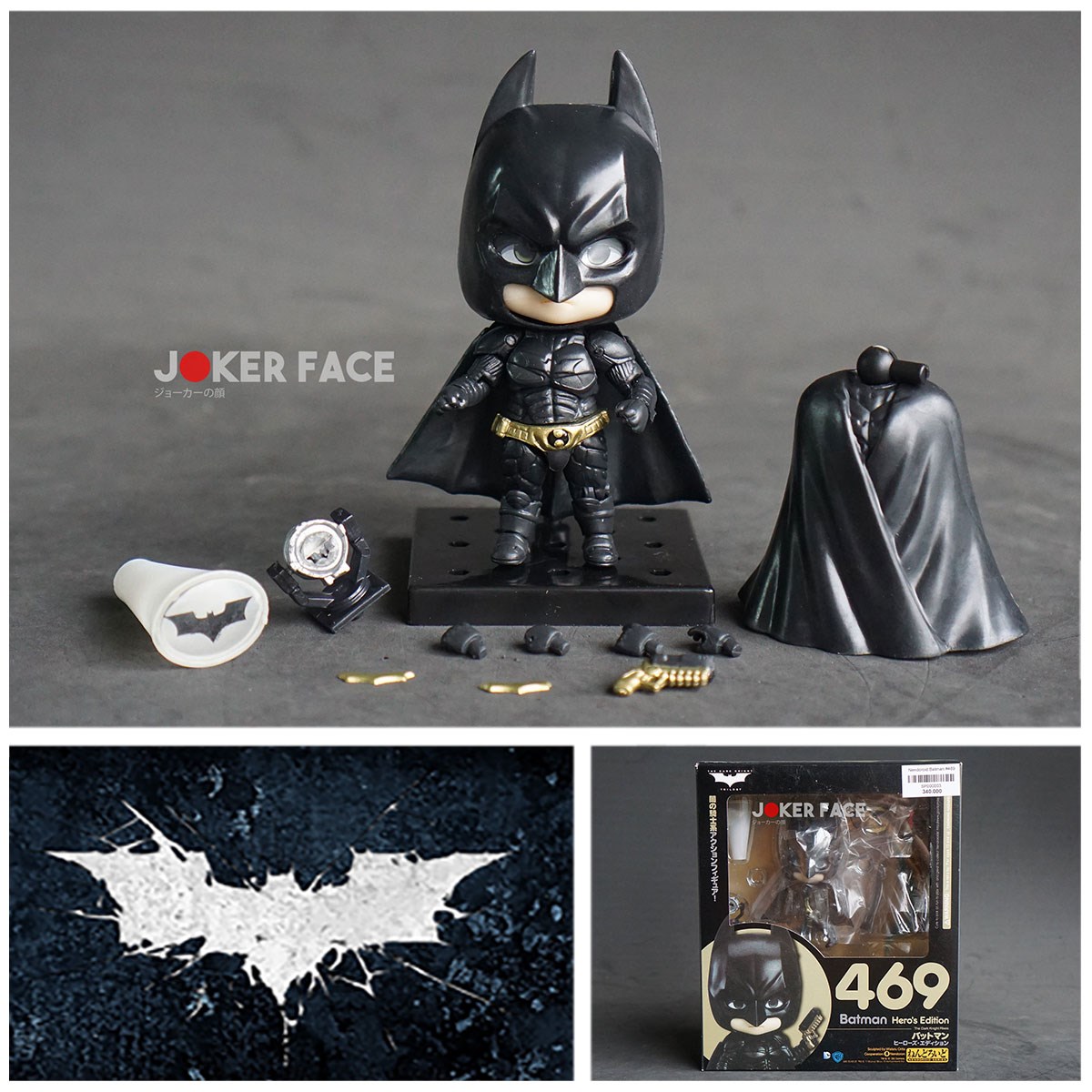 Nendoroid BatMan - DC Comics #469
