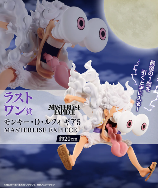 Ichiban Kuji One Piece MASTERLISE EXPIECE Monkey D Luffy