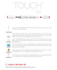 Bộ Bút Marker Cao Cấp 204 Màu Touch Shinhan Hàn Quốc - Chính Hãng