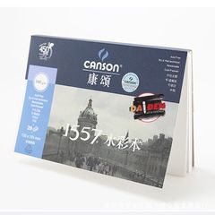 Sổ Vẽ Màu Nước Canson 1557 300gsm 20 Tờ