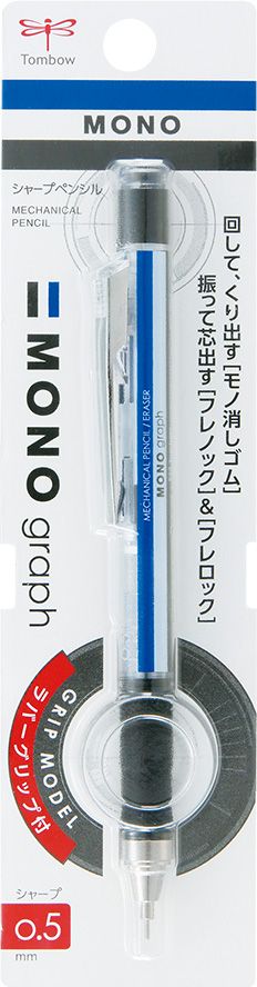 Bút Chì Bấm Tombow Mono Grip 0.5mm