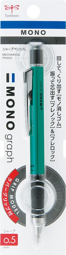 Bút Chì Bấm Tombow Mono Grip 0.5mm