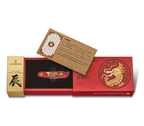  Dao đa năng Victorinox Huntsman Year of the Dragon 