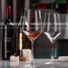 IDELITA 83BJ54 - Ly thủy tinh Pha Lê IDELITA Diamond Red Wine Crystal Glasses 540ml | Thủy Tinh Pha Lê Cao cấp