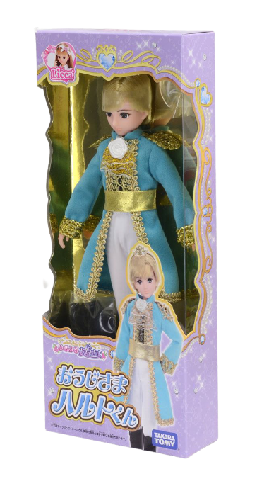  Búp Bê Hoàng Tử Haruto Trang Phục Hoàng Gia - Prince Haruto Doll Set 