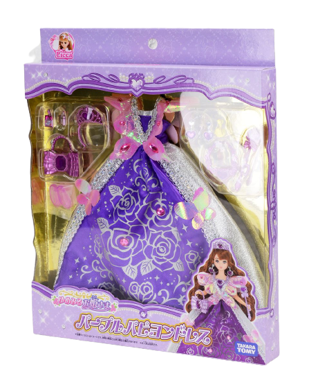 Bộ Đầm Tím Công Chúa - Princess Purple Papillon
