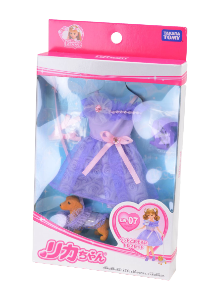 Trang Phục Đầm Tím Kèm Thú Cưng - Pet & Pair Dress set
