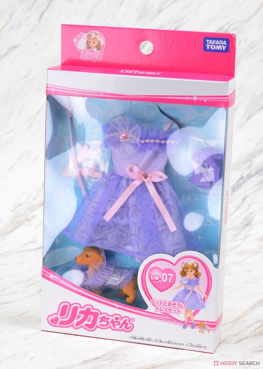 Trang Phục Đầm Tím Kèm Thú Cưng - Pet & Pair Dress set