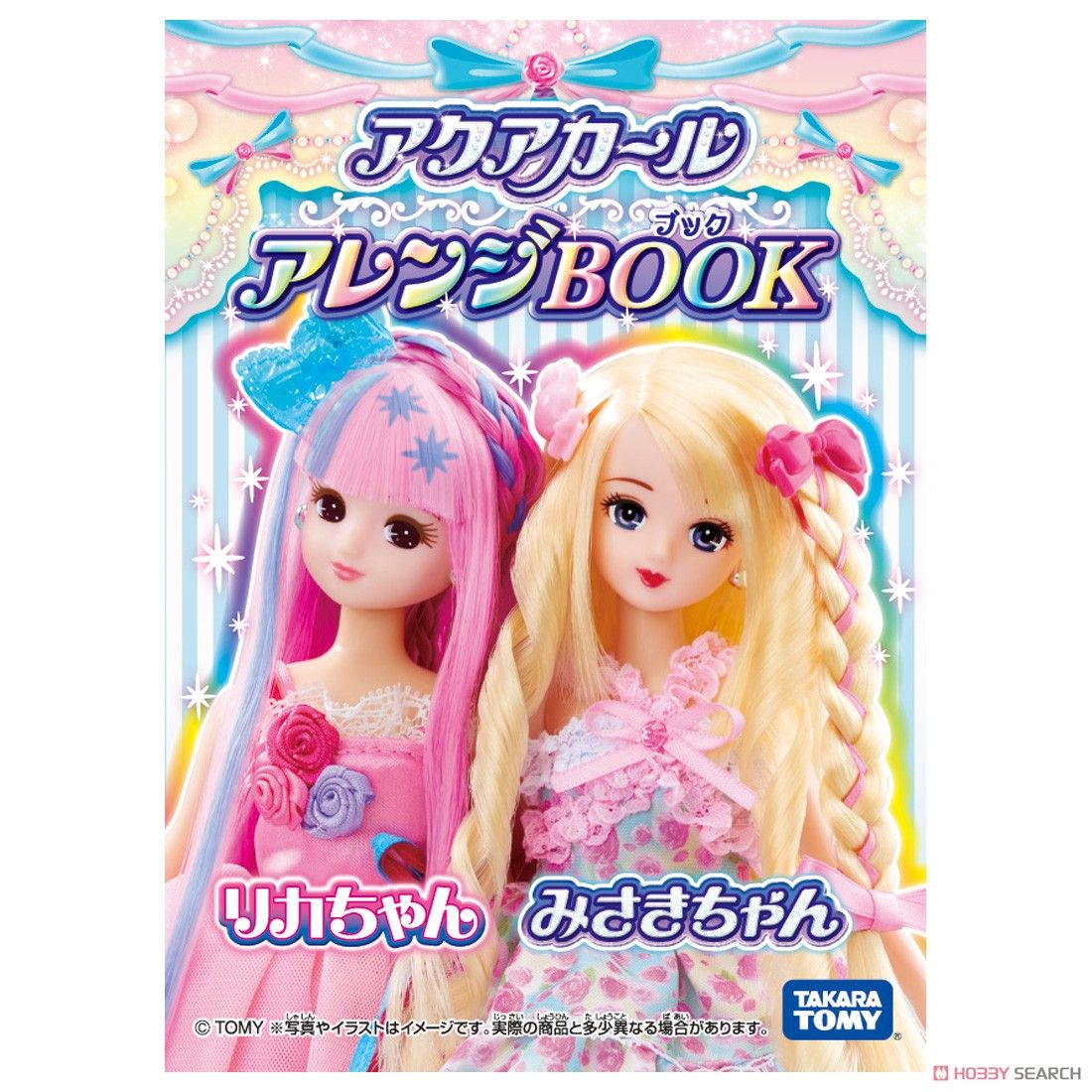 Búp Bê Misaki & Bộ Phụ Kiện Làm Tóc
