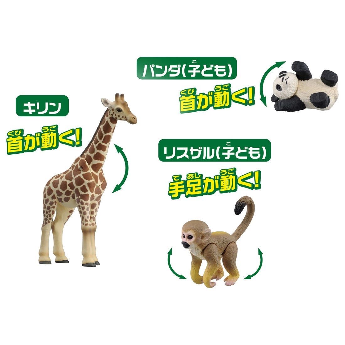 Big Ania Zoo and Aquarium (Animal Figure)