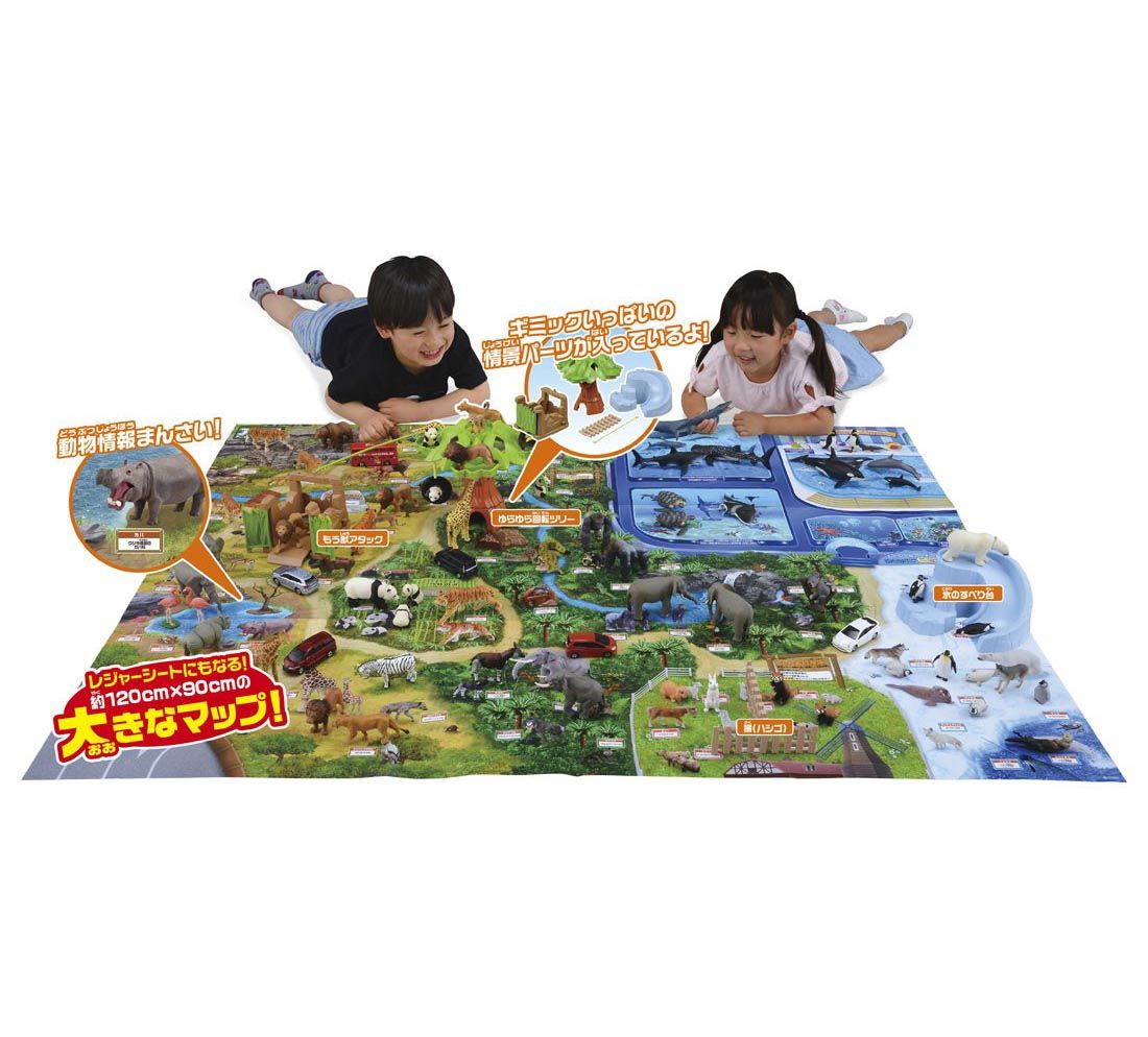 Big Ania Zoo and Aquarium (Animal Figure)