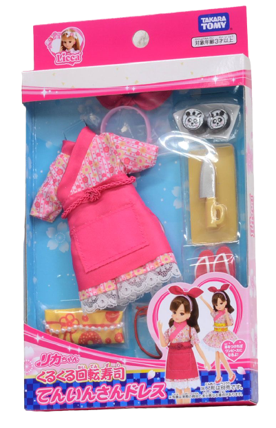 Trang Phục Chủ Đề Nhà Hàng Sushi - Licca Sushi Shop Dress