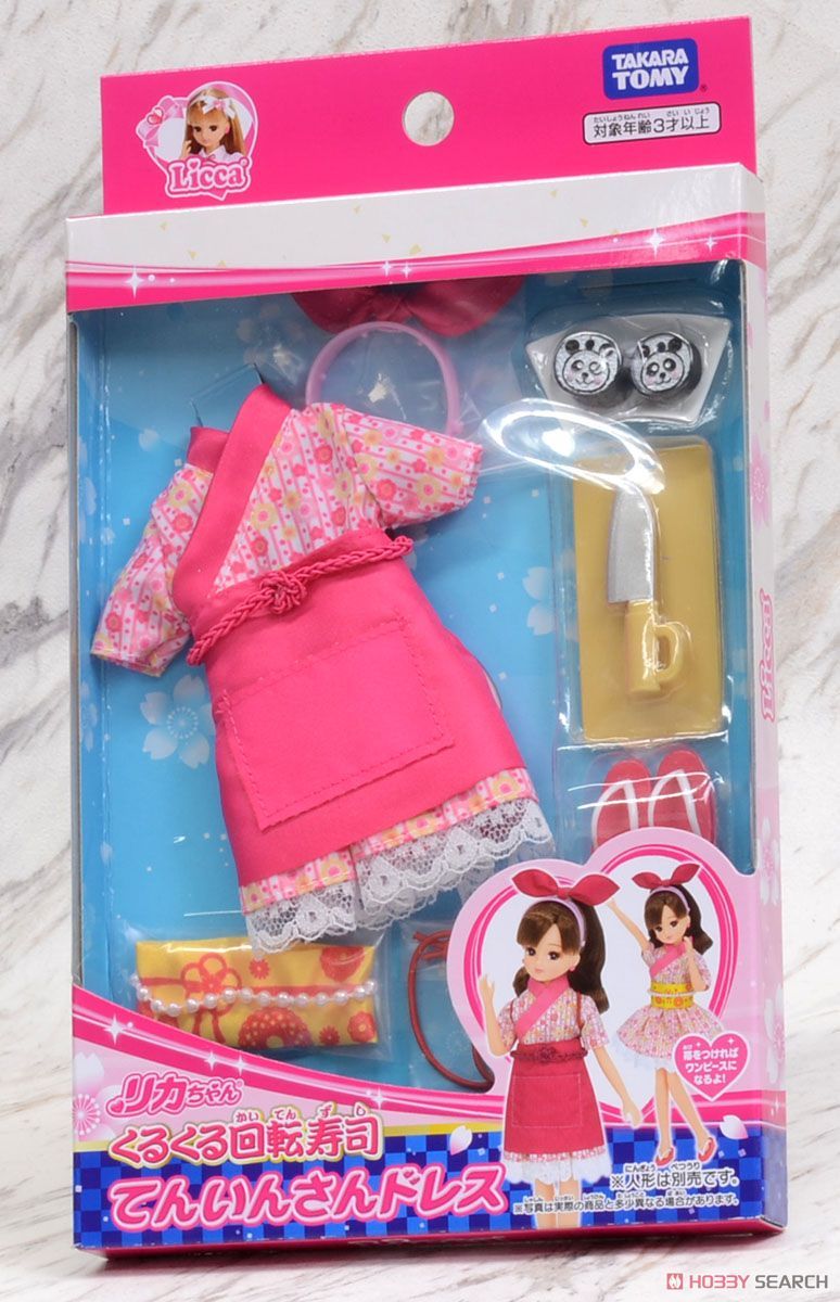 Trang Phục Chủ Đề Nhà Hàng Sushi - Licca Sushi Shop Dress