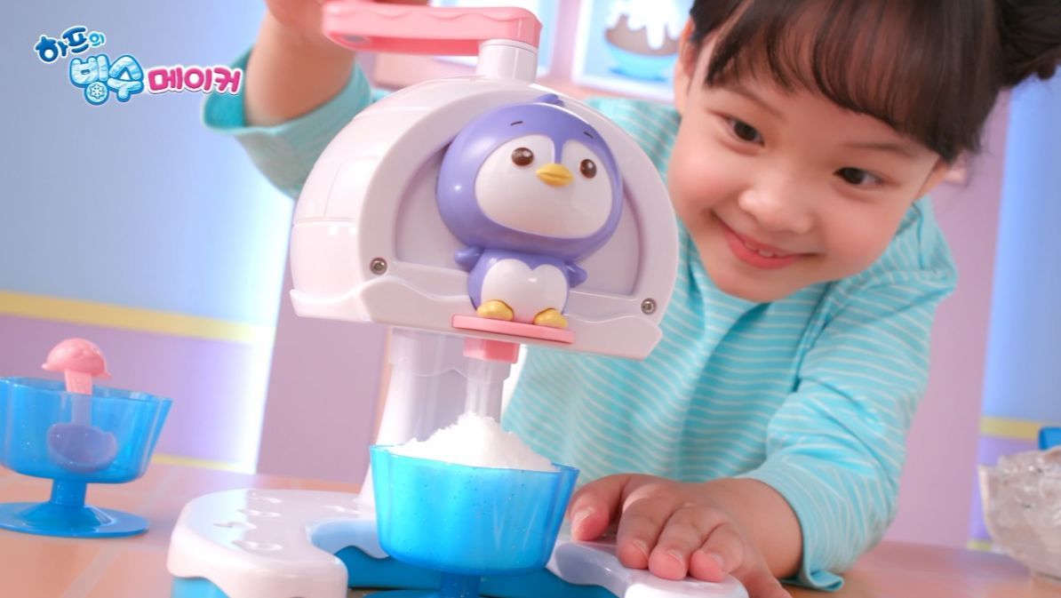 Ice Flakes Maker - Máy làm đá bào Harp