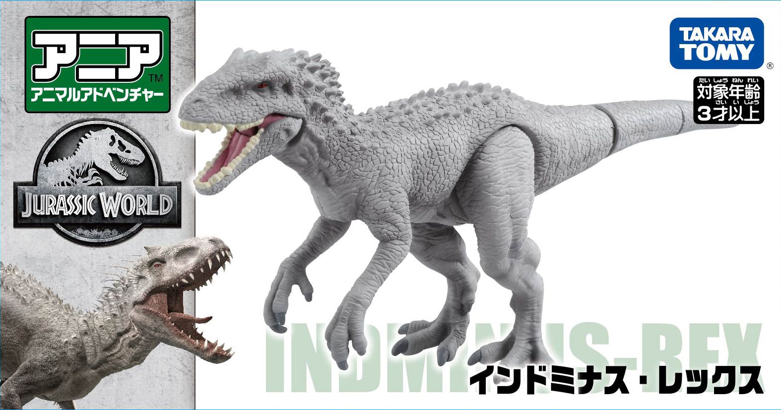 Jurassic World - Khủng long bạo chúa Indominus Rex