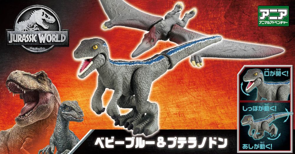 Jurassic World - Khủng long raptor Baby Blue & Thằn lằn bay Pteranodon