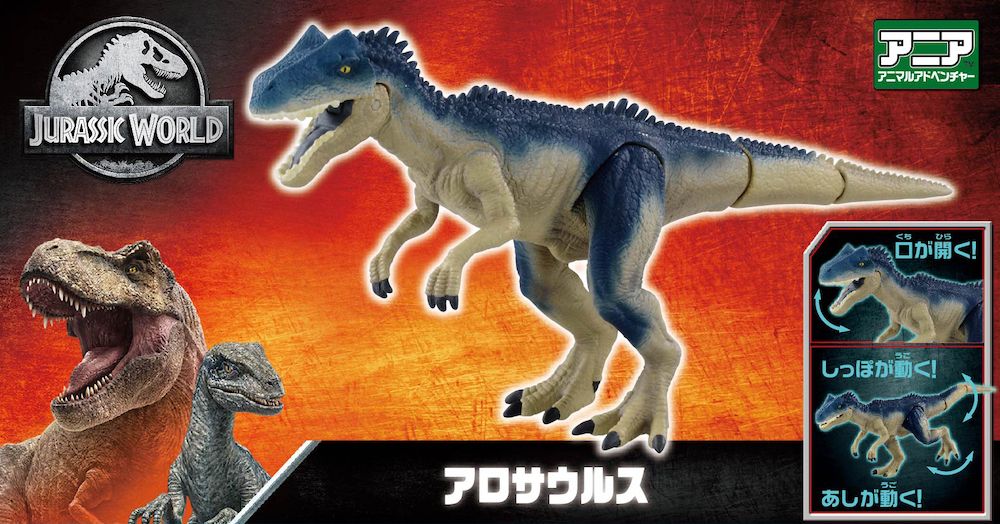 Jurassic World - Khủng long bạo chúa Allosaurus