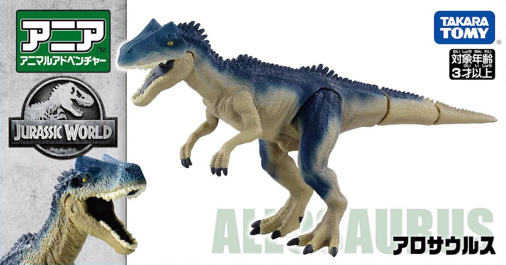 Jurassic World - Khủng long bạo chúa Allosaurus